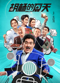 爱上兄弟的妈妈的主要角色