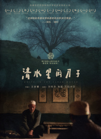 爱上兄弟的妈妈的主要角色